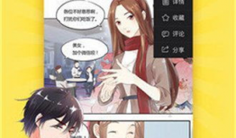 漫画仓库,穿越时空的奇幻之旅